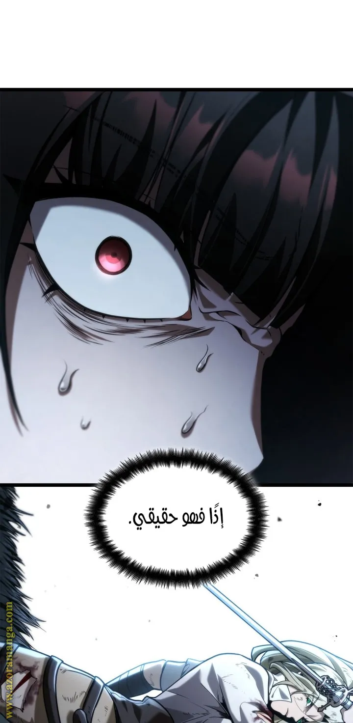 الصفحة 34 من 125