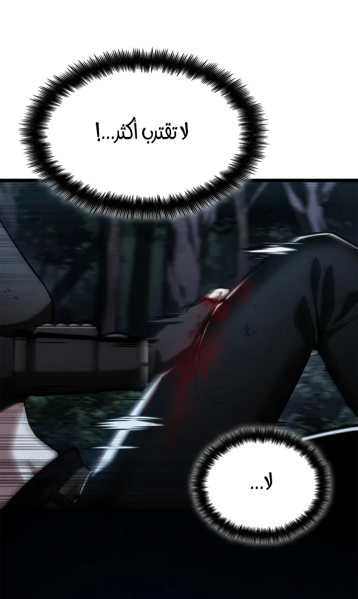 الصفحة 38 من 125