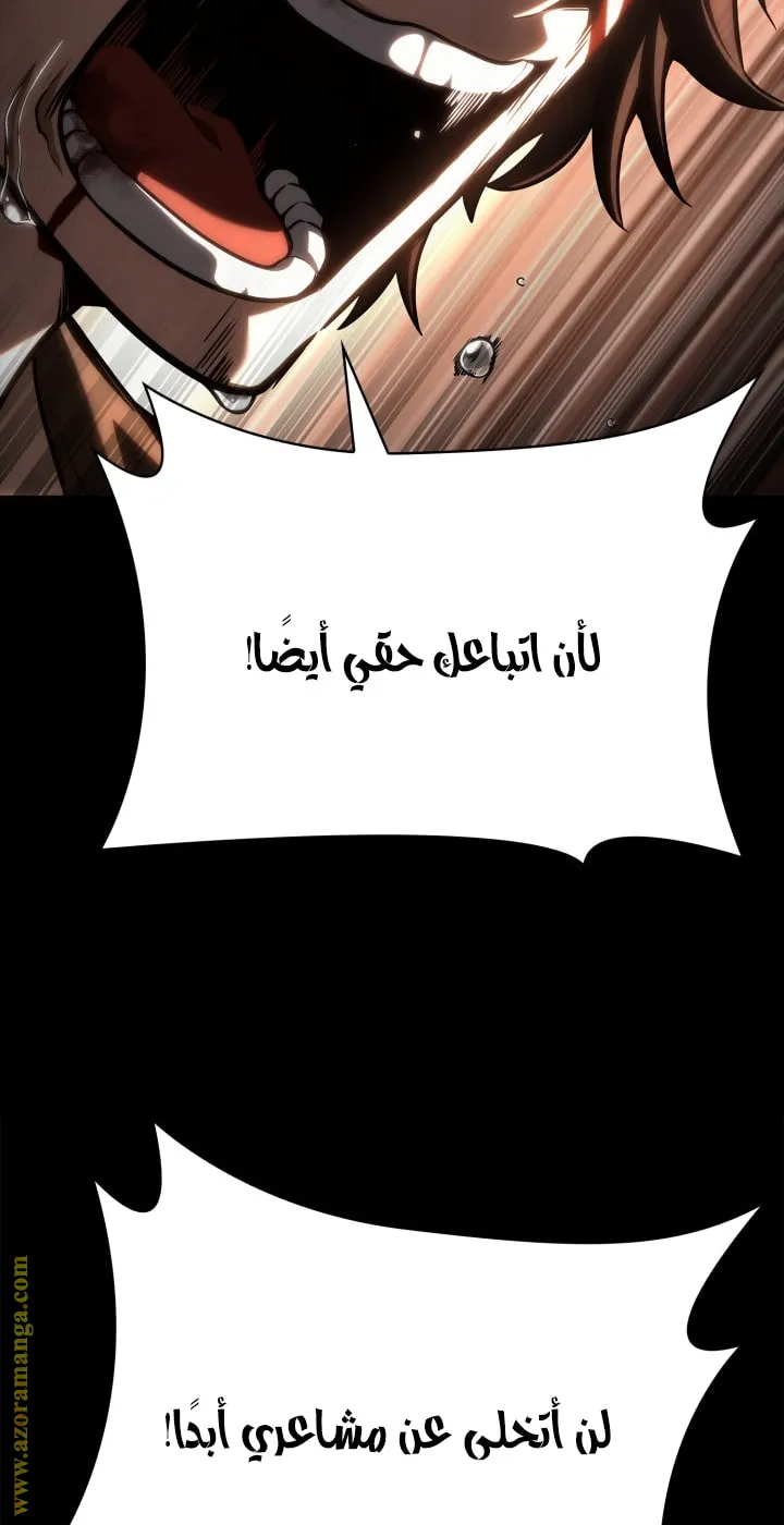 الصفحة 76 من 125