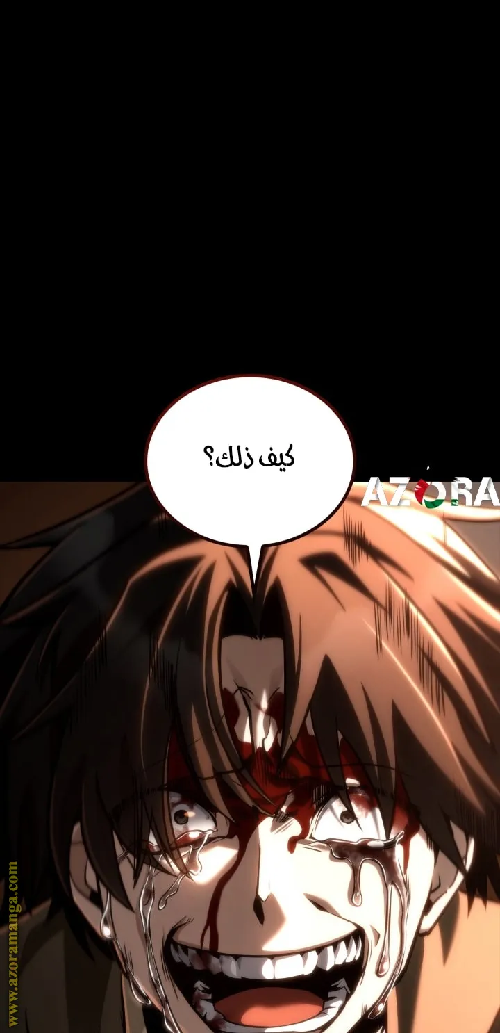 الصفحة 70 من 125