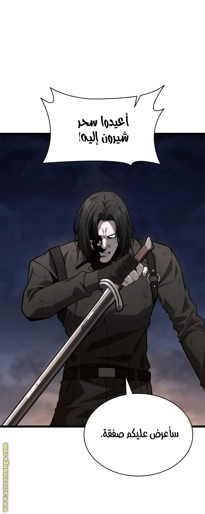 الصفحة 82 من 125