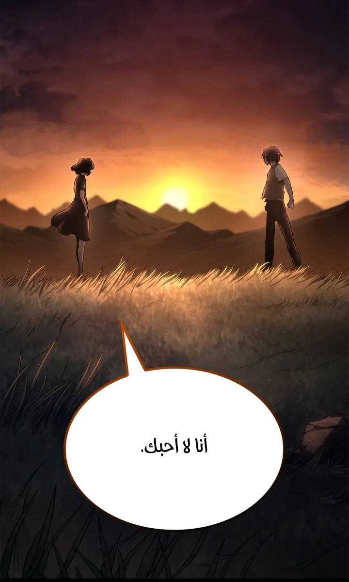 الصفحة 56 من 125