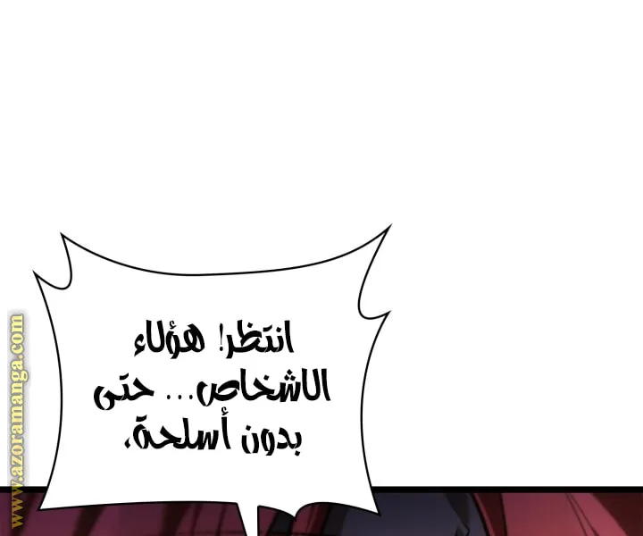 الصفحة 89 من 125