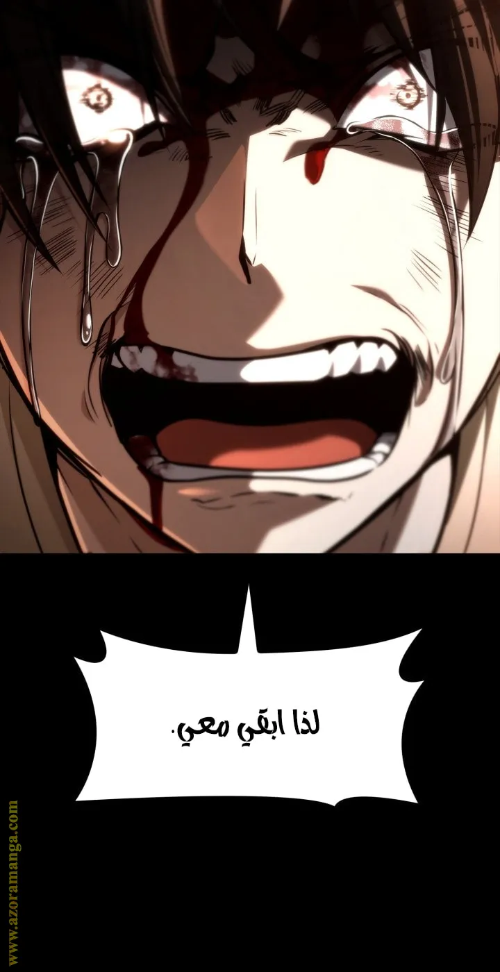 الصفحة 72 من 125