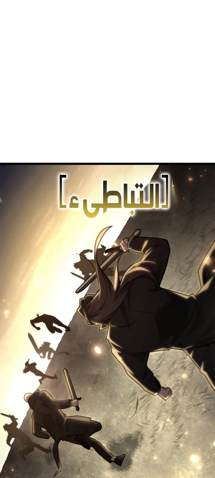 الصفحة 113 من 125