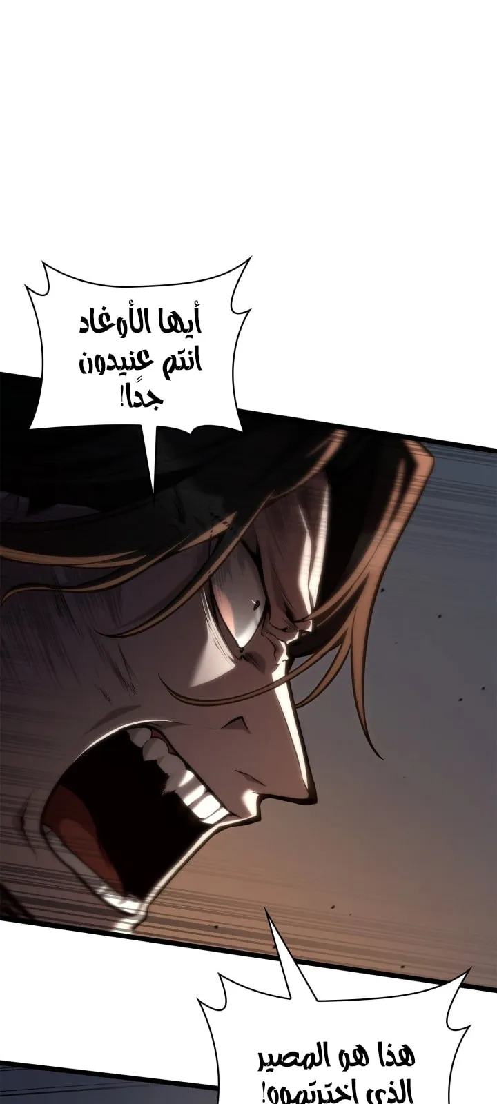 الصفحة 98 من 125