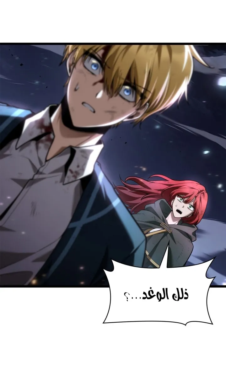 الصفحة 45 من 125