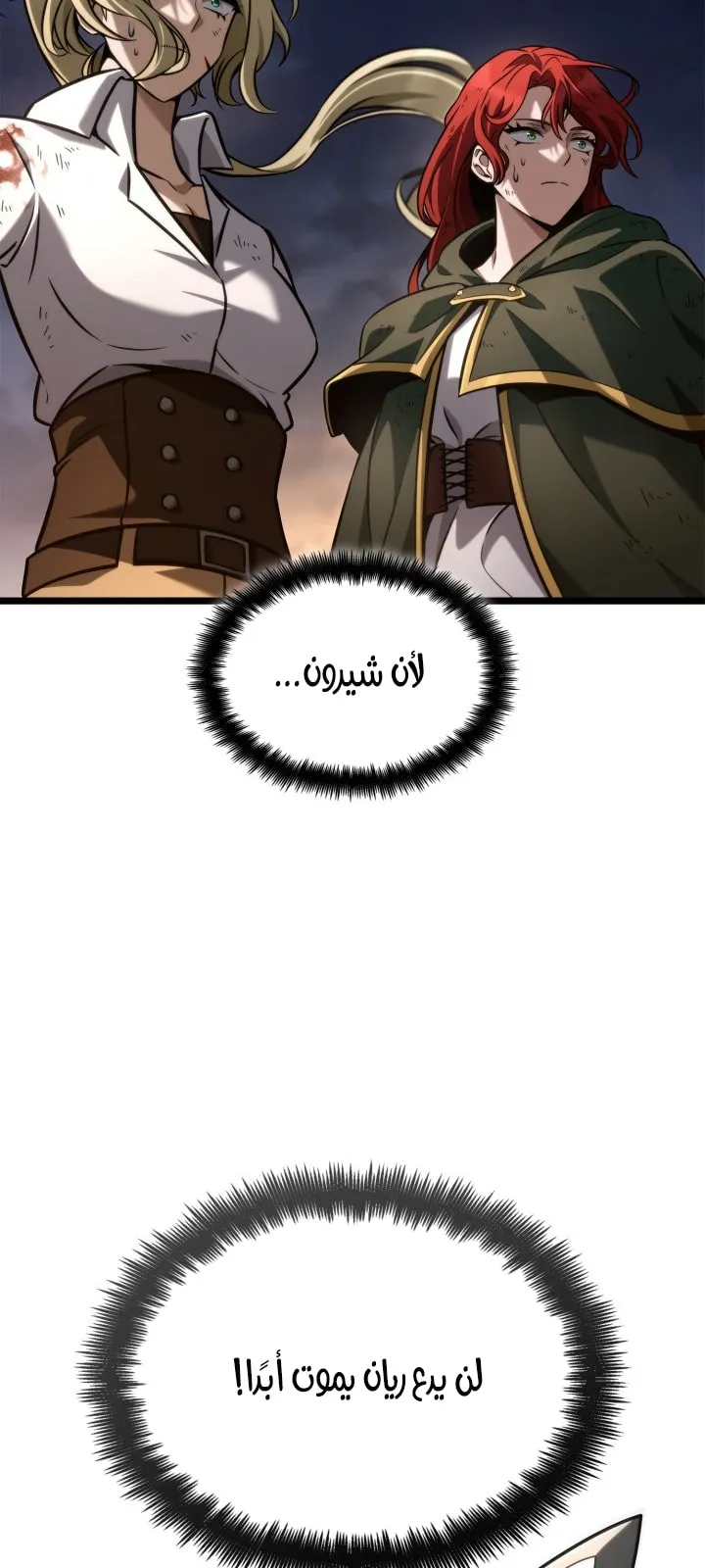 الصفحة 102 من 125