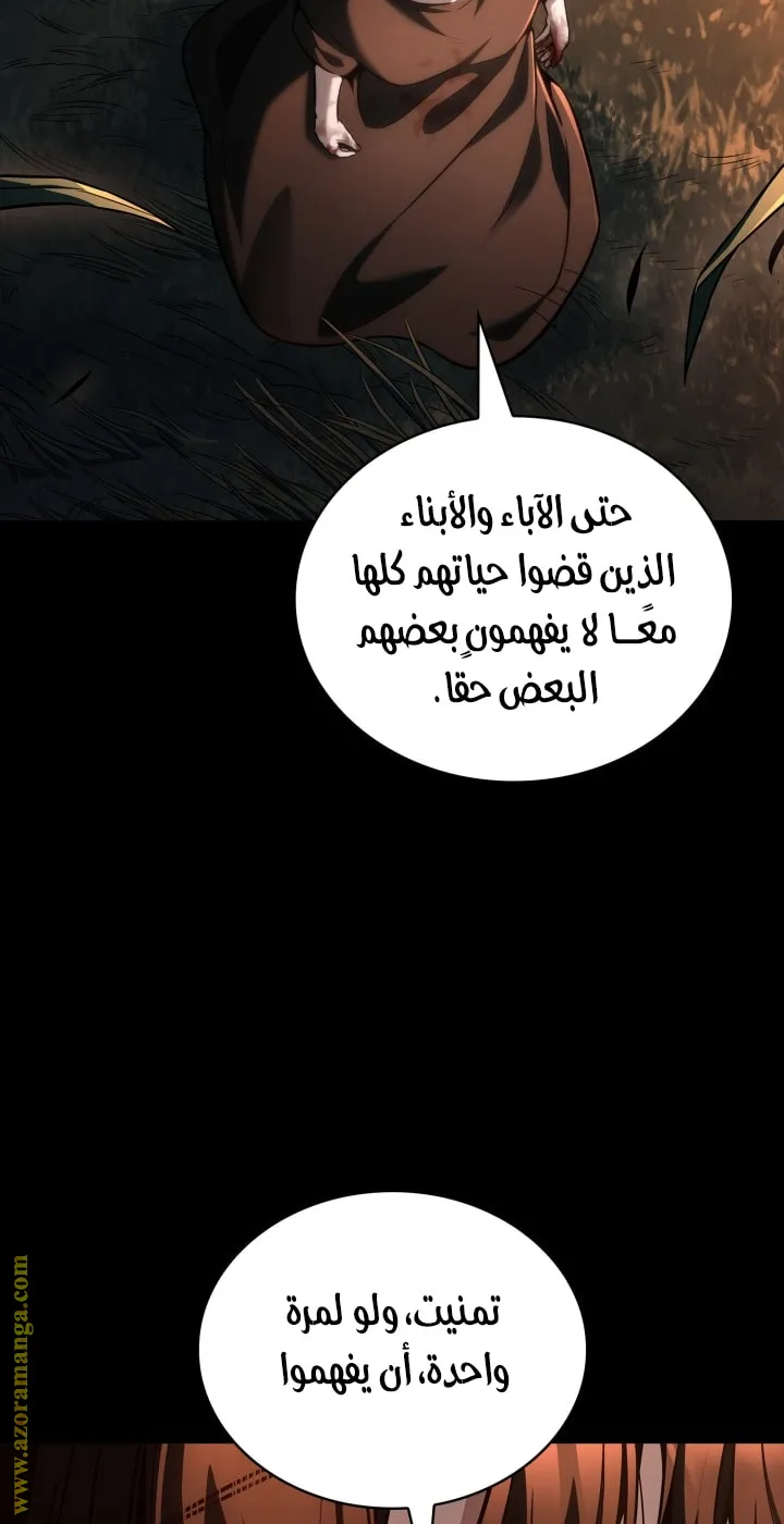 الصفحة 61 من 125
