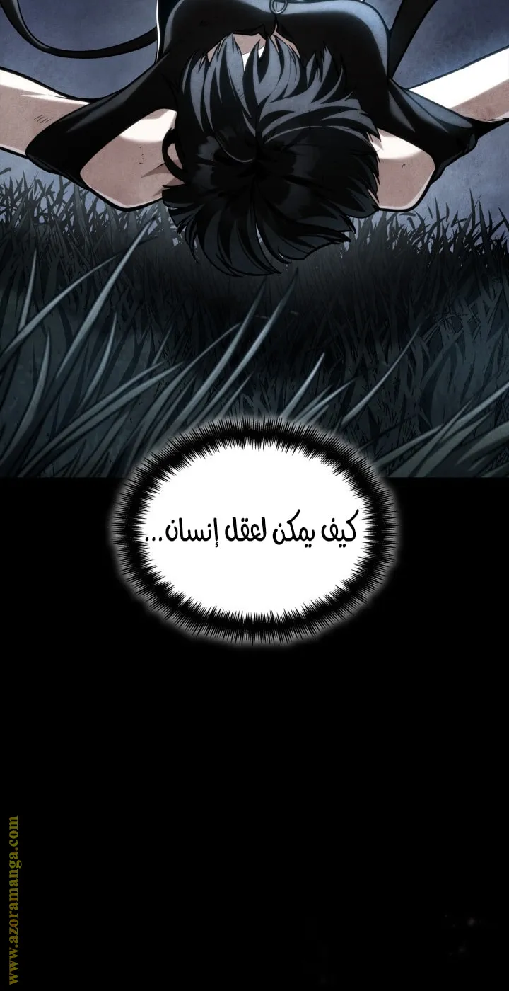 الصفحة 18 من 125