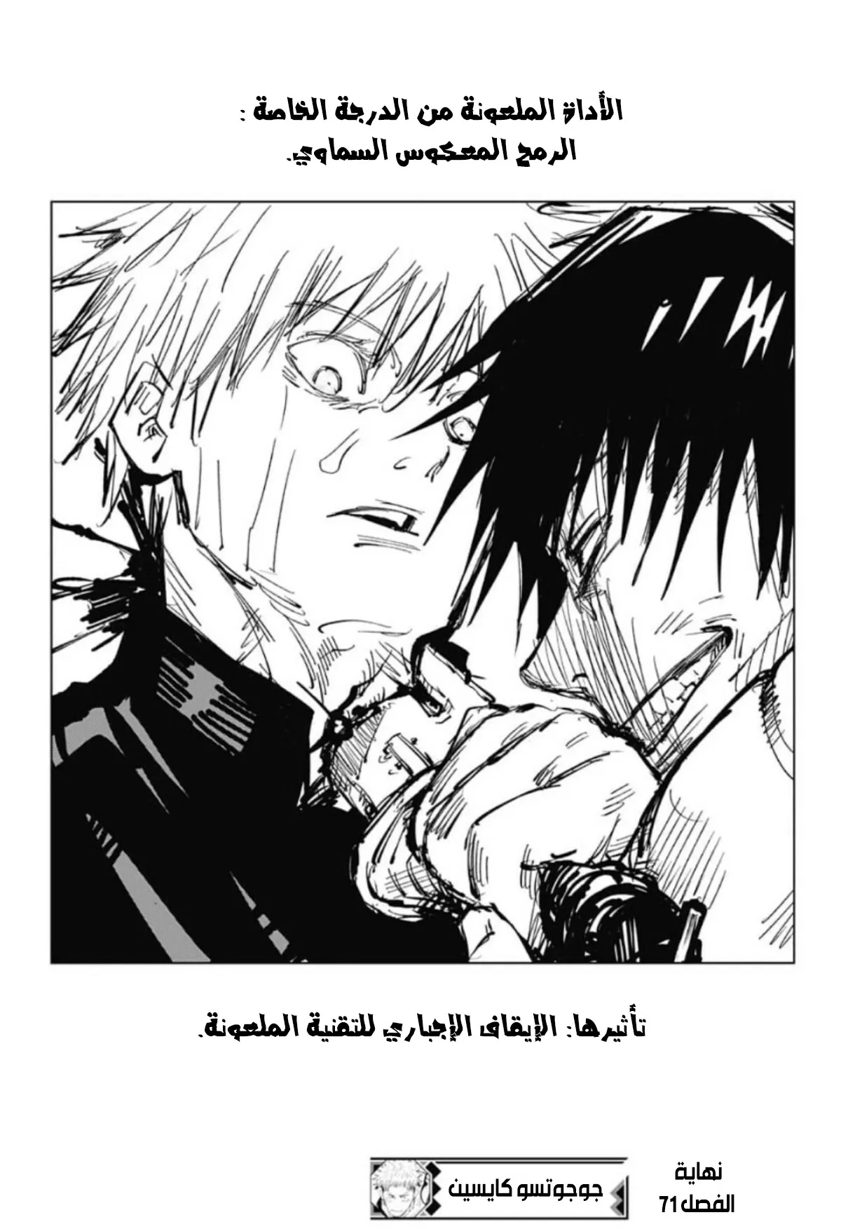الصفحة 18 من 18