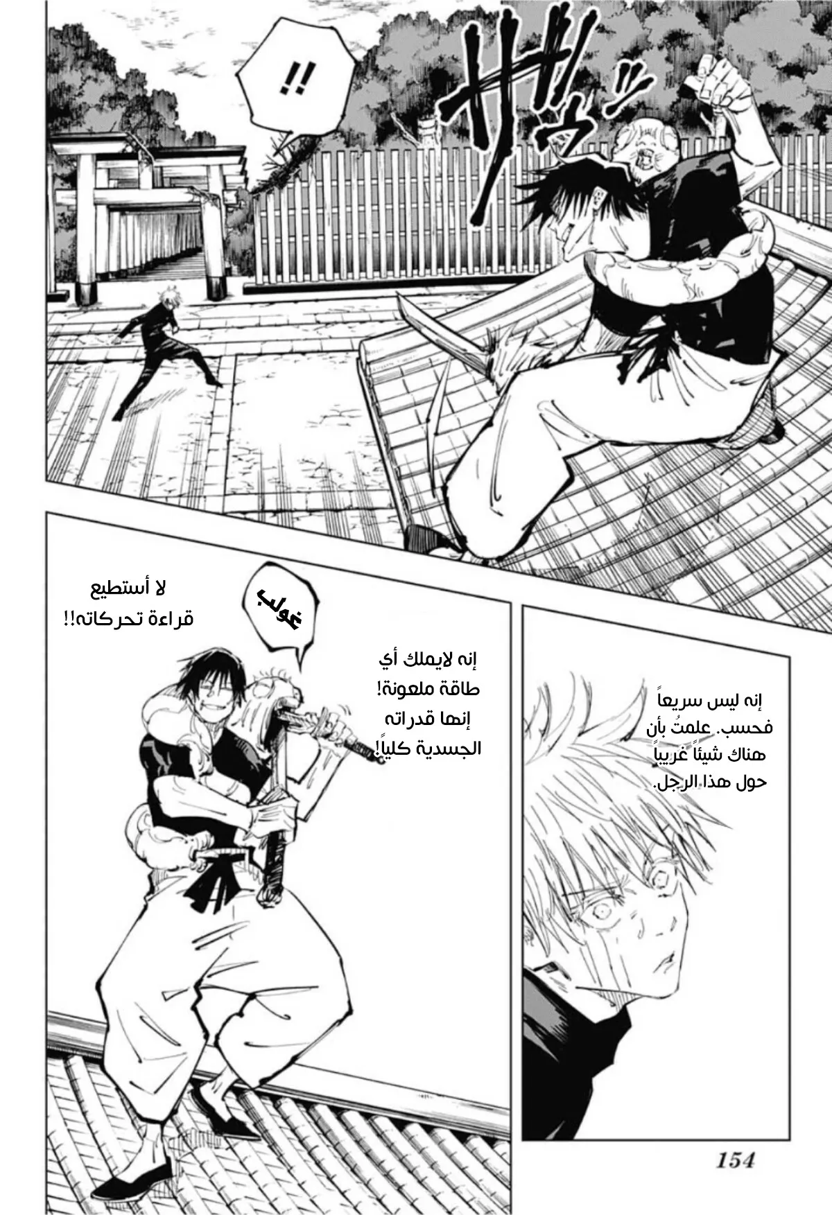 الصفحة 10 من 18