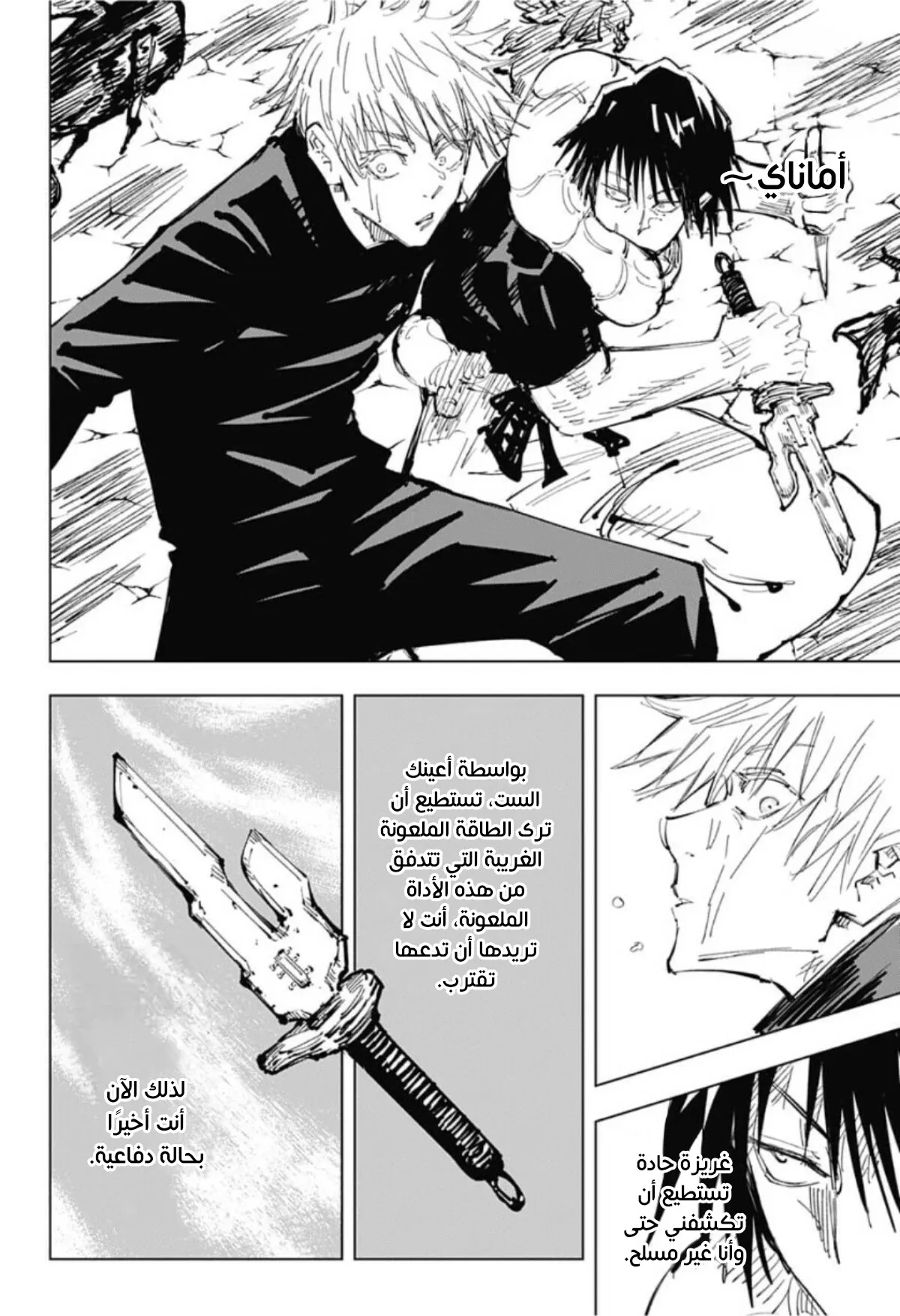 الصفحة 17 من 18