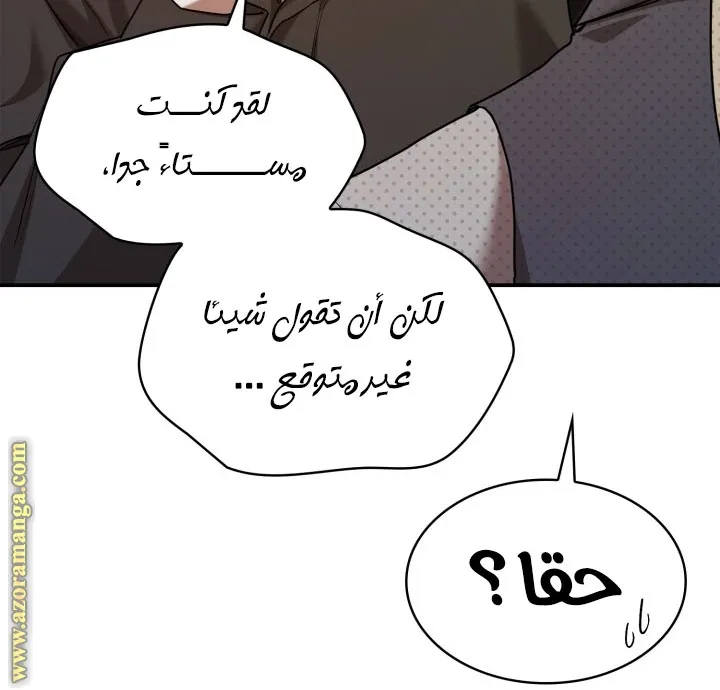 الصفحة 54 من 102