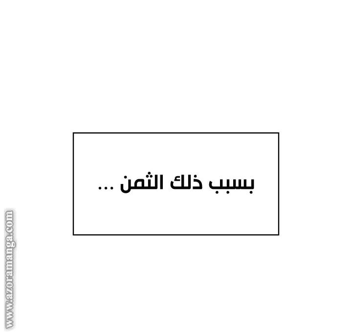 الصفحة 14 من 102