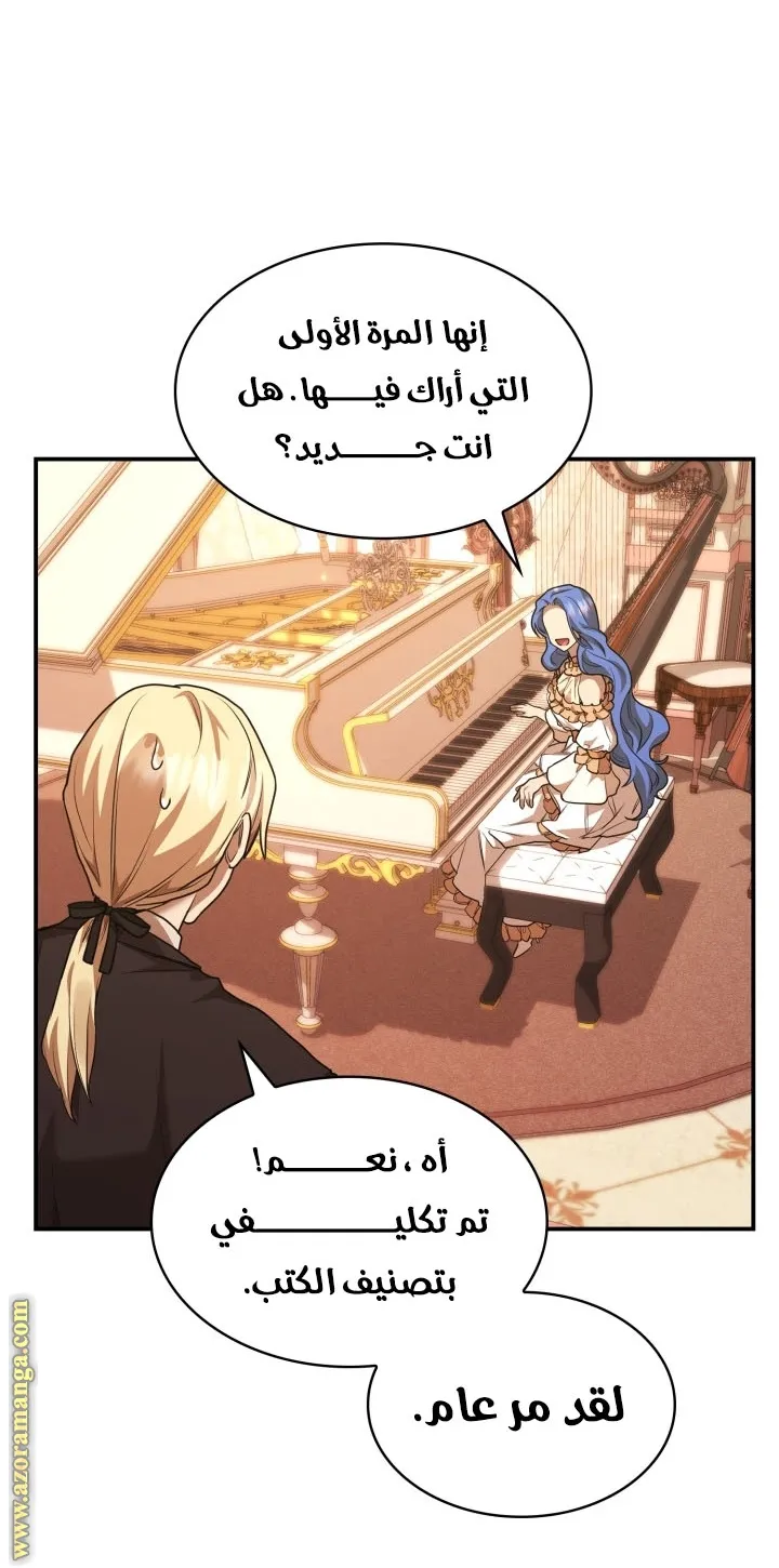 الصفحة 94 من 102