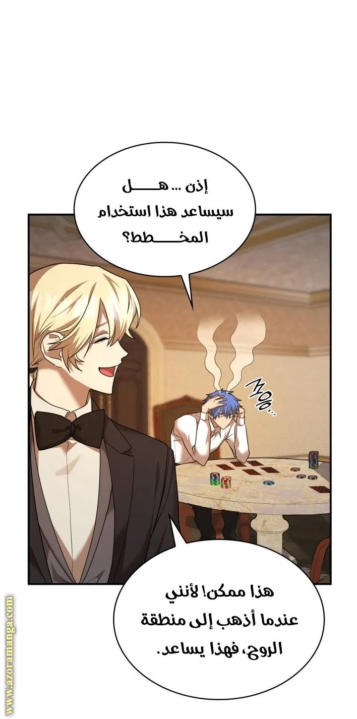 الصفحة 82 من 102