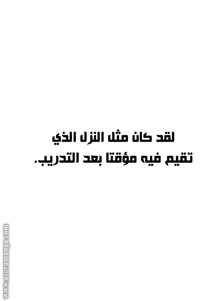 الصفحة 69 من 102