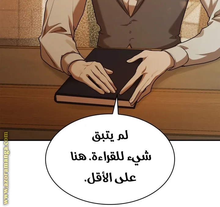 الصفحة 49 من 102