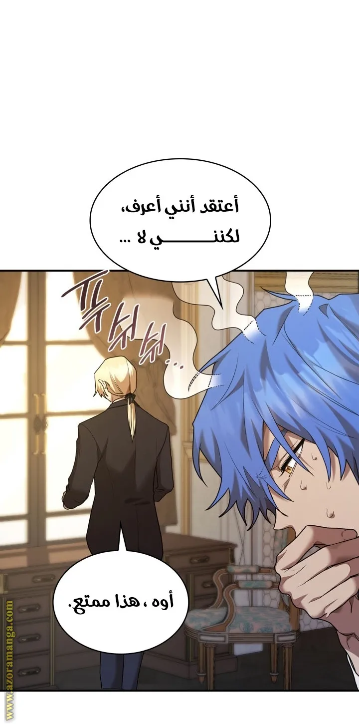 الصفحة 83 من 102