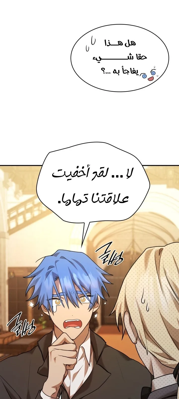 الصفحة 53 من 102