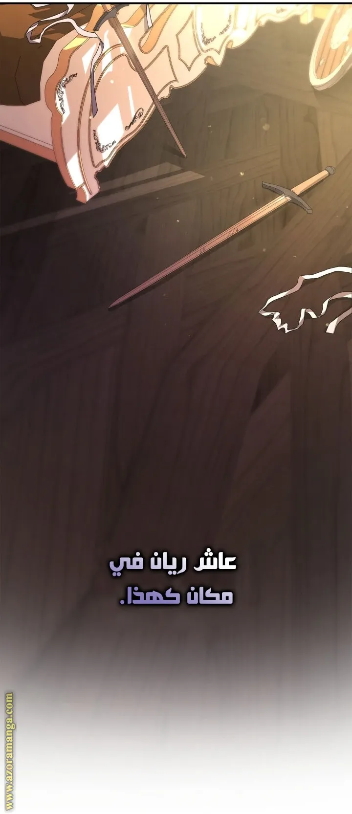 الصفحة 70 من 102