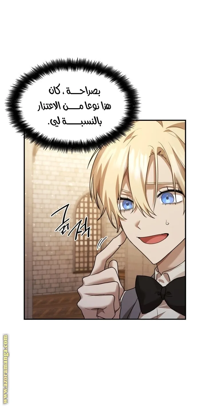 الصفحة 55 من 102