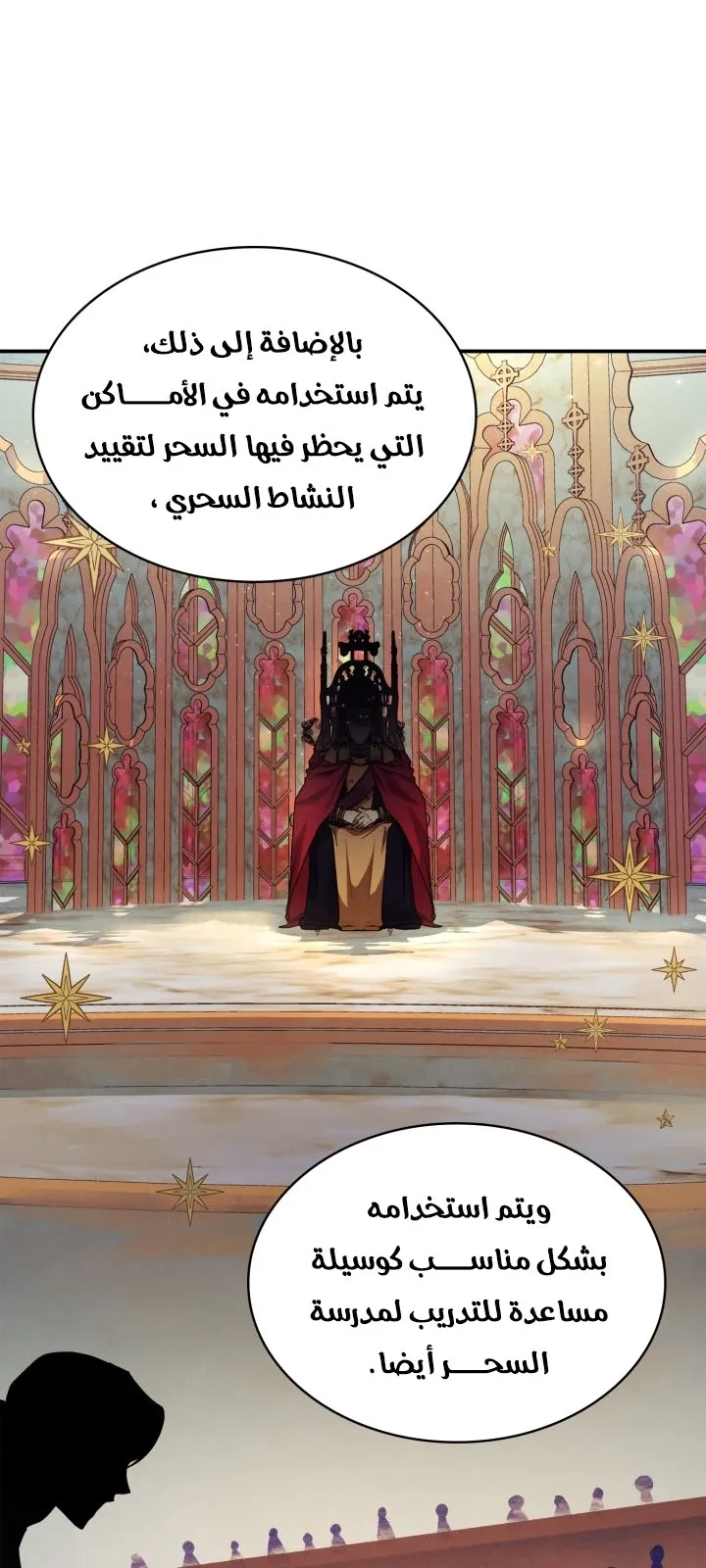 الصفحة 22 من 102