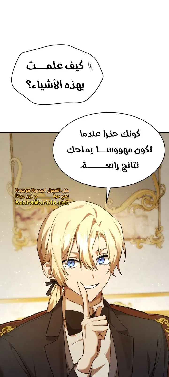 الصفحة 79 من 102