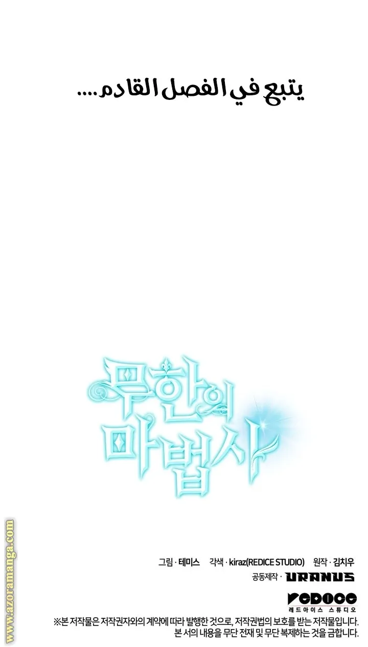 الصفحة 102 من 102