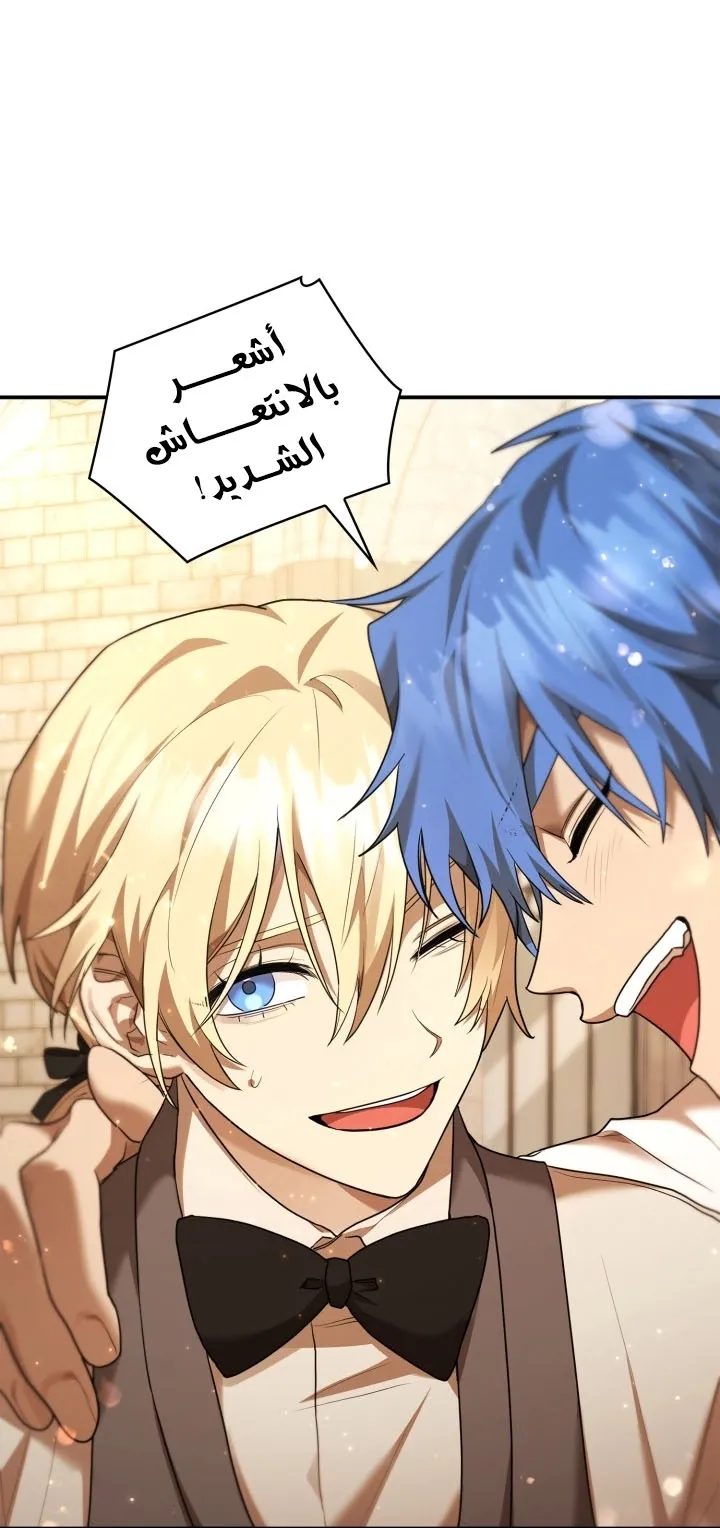 الصفحة 31 من 102