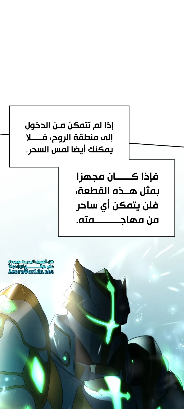 الصفحة 10 من 102