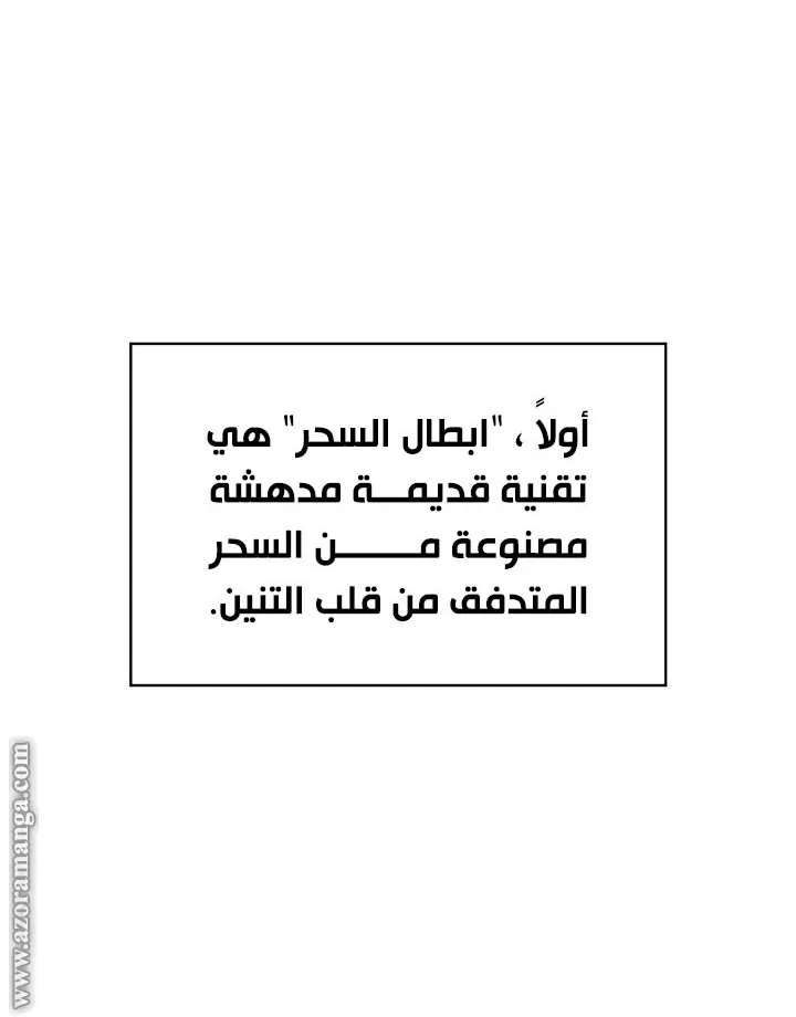 الصفحة 12 من 102