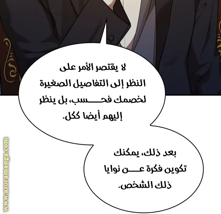 الصفحة 80 من 102