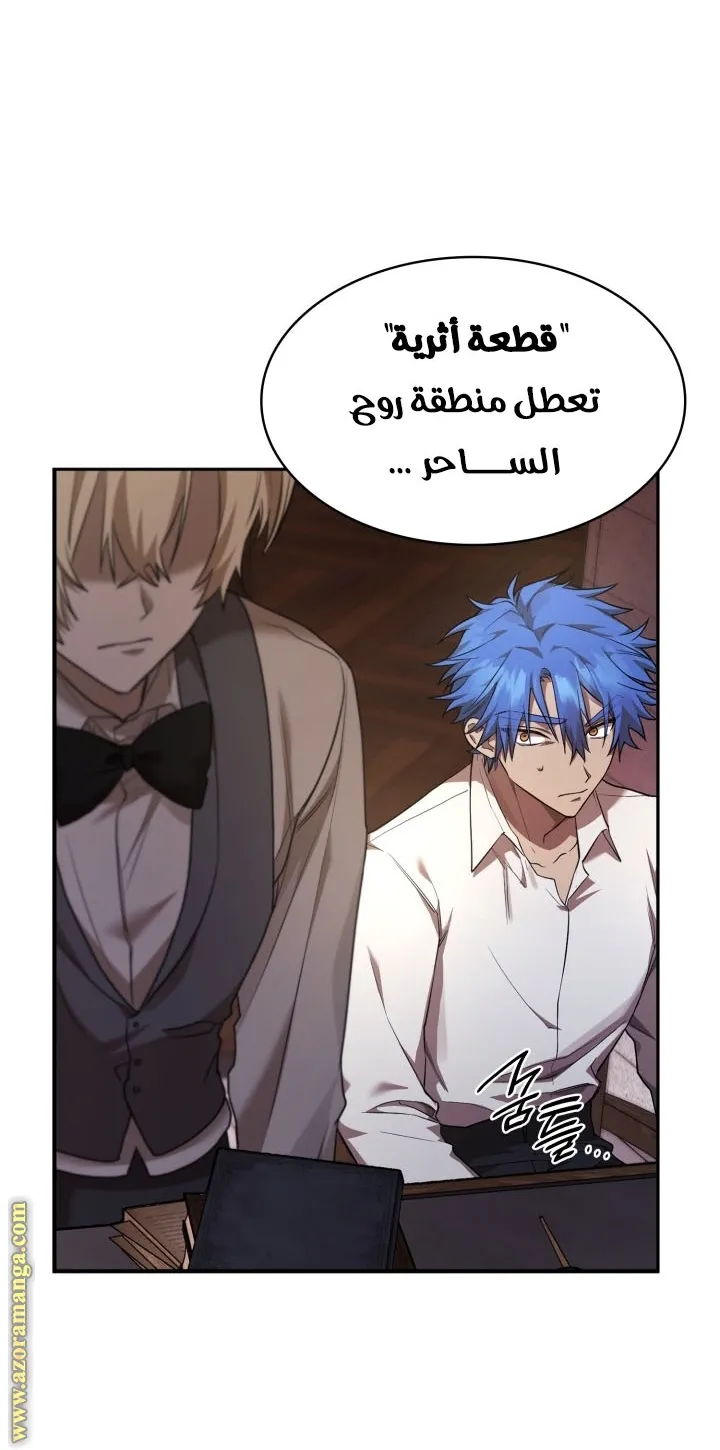 الصفحة 2 من 102
