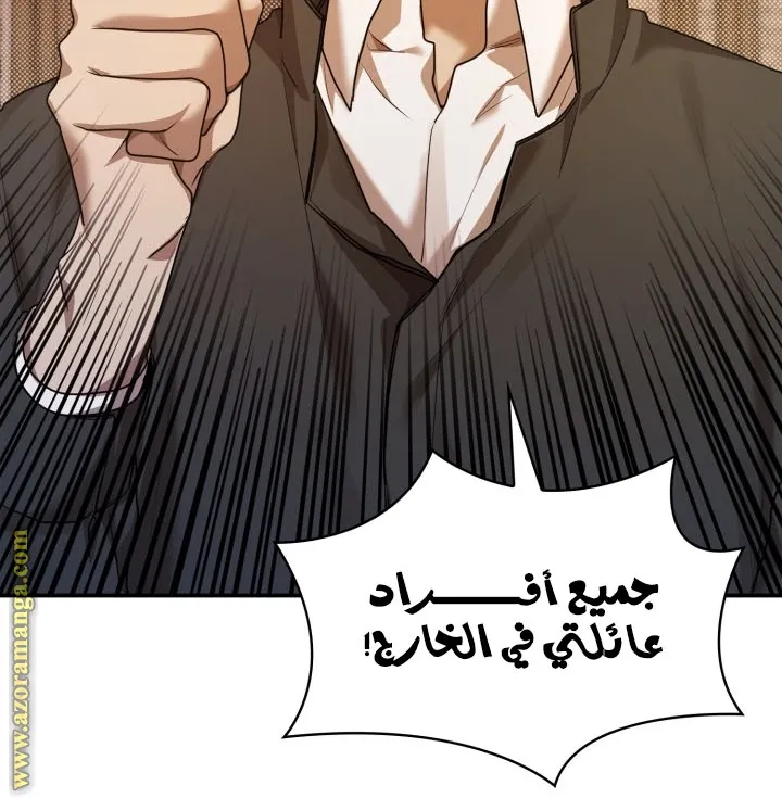 الصفحة 58 من 102
