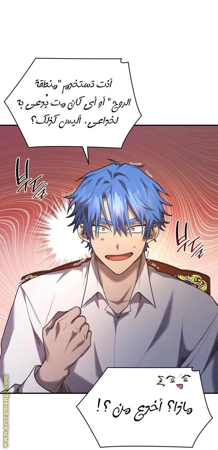 الصفحة 77 من 102