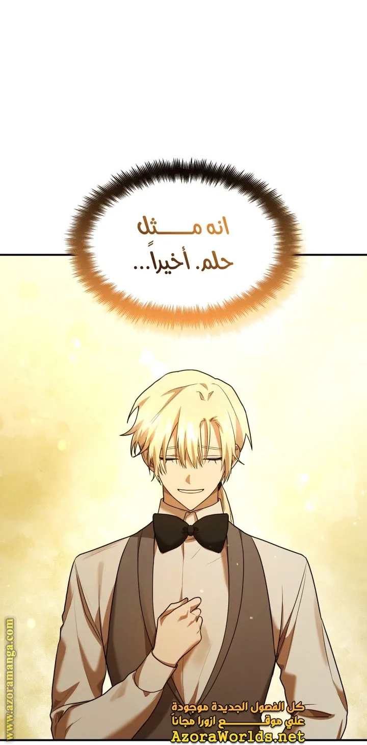 الصفحة 44 من 102