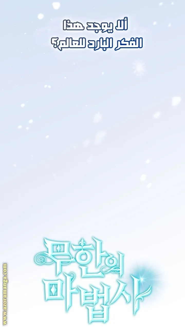 الصفحة 33 من 102