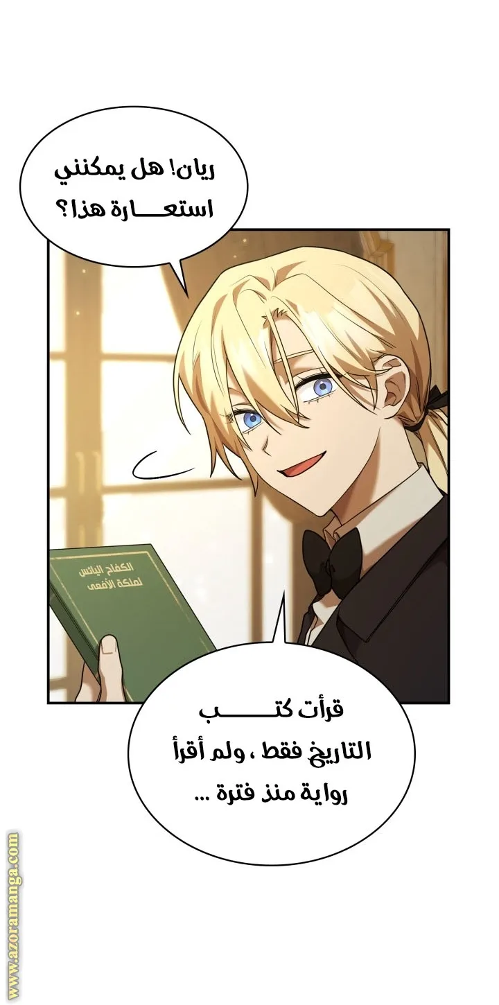 الصفحة 84 من 102