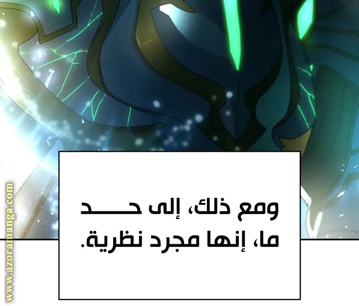 الصفحة 11 من 102