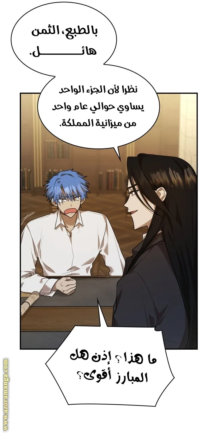 الصفحة 15 من 102