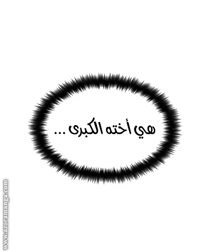 الصفحة 98 من 102