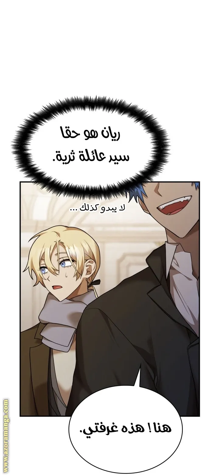 الصفحة 65 من 102
