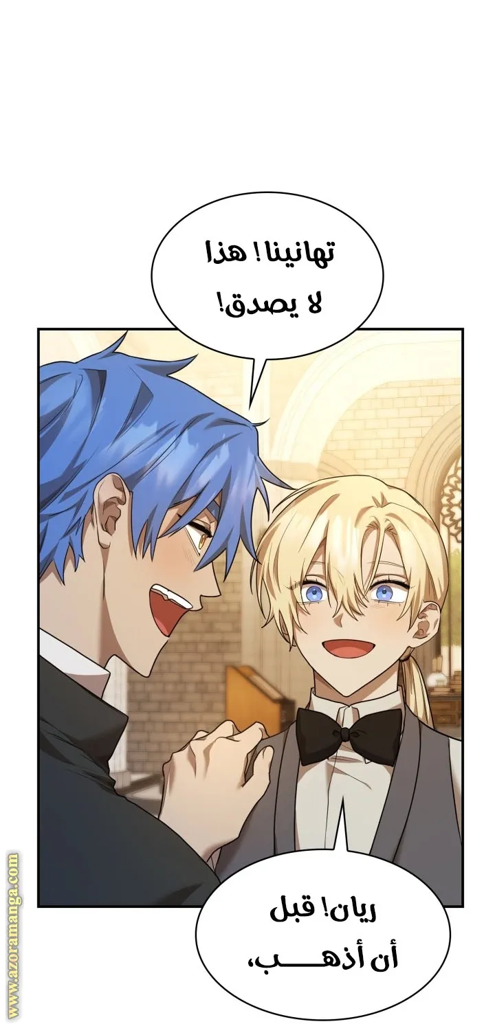 الصفحة 51 من 102