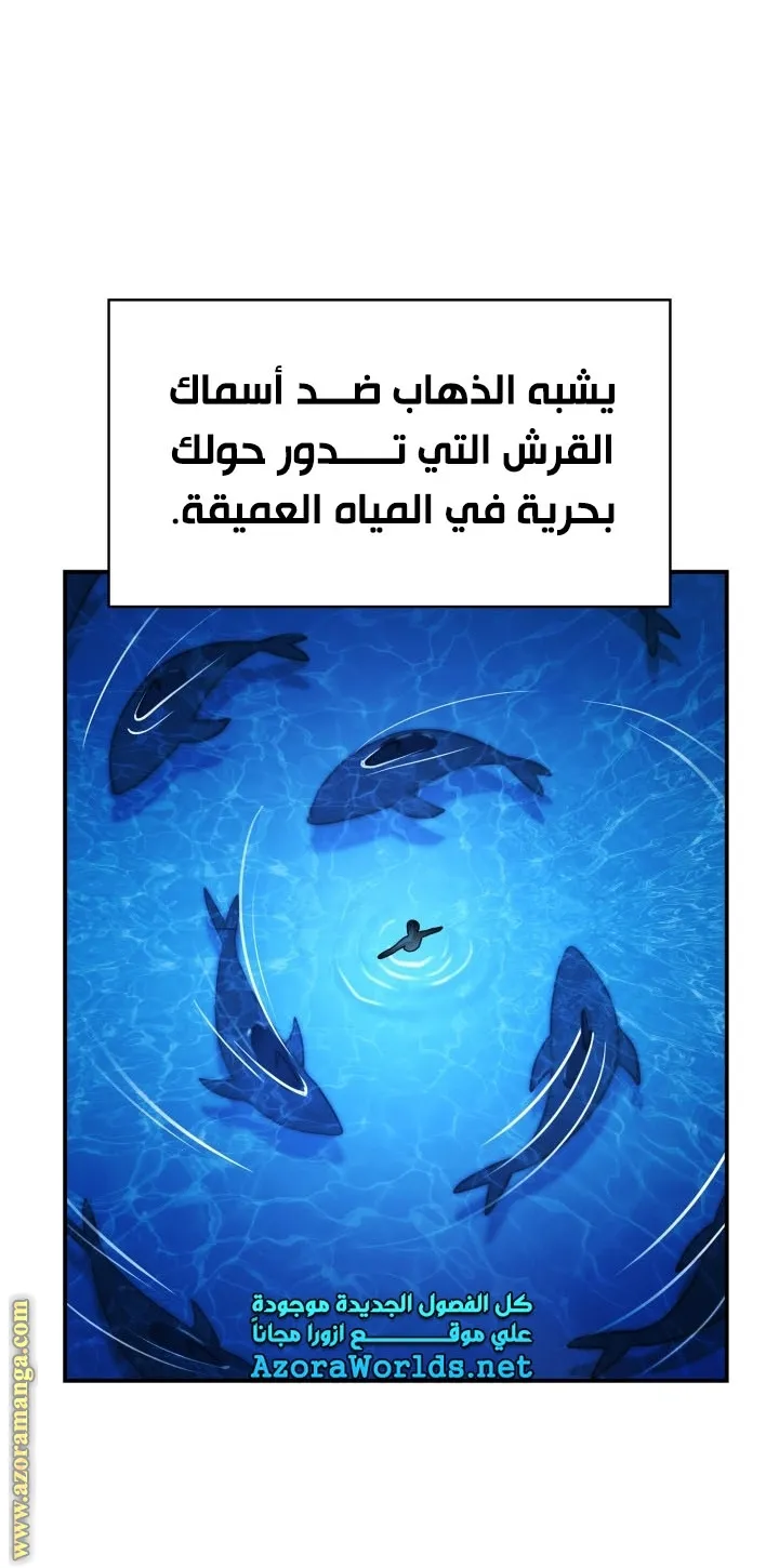 الصفحة 6 من 102