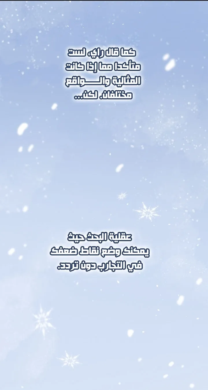 الصفحة 32 من 102