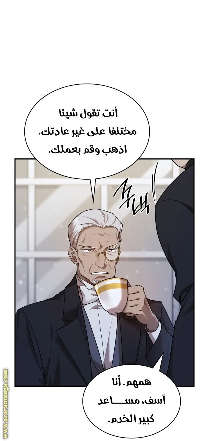 الصفحة 39 من 102