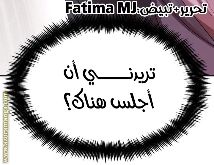 الصفحة 101 من 102