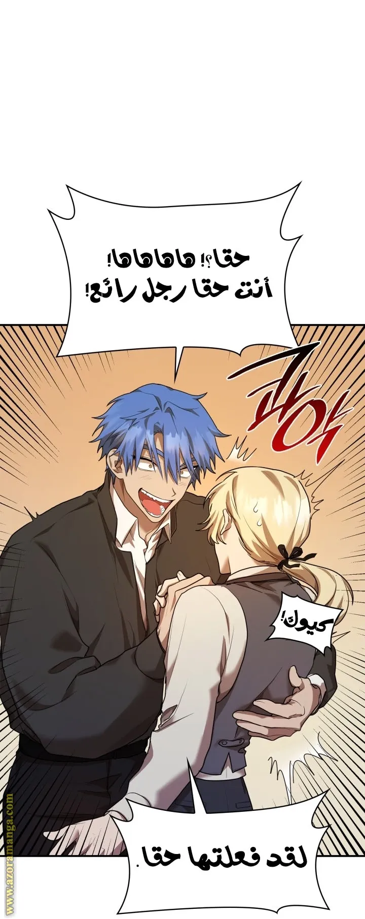 الصفحة 50 من 102